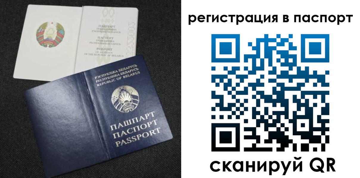 временная регистрация надежно в Емве