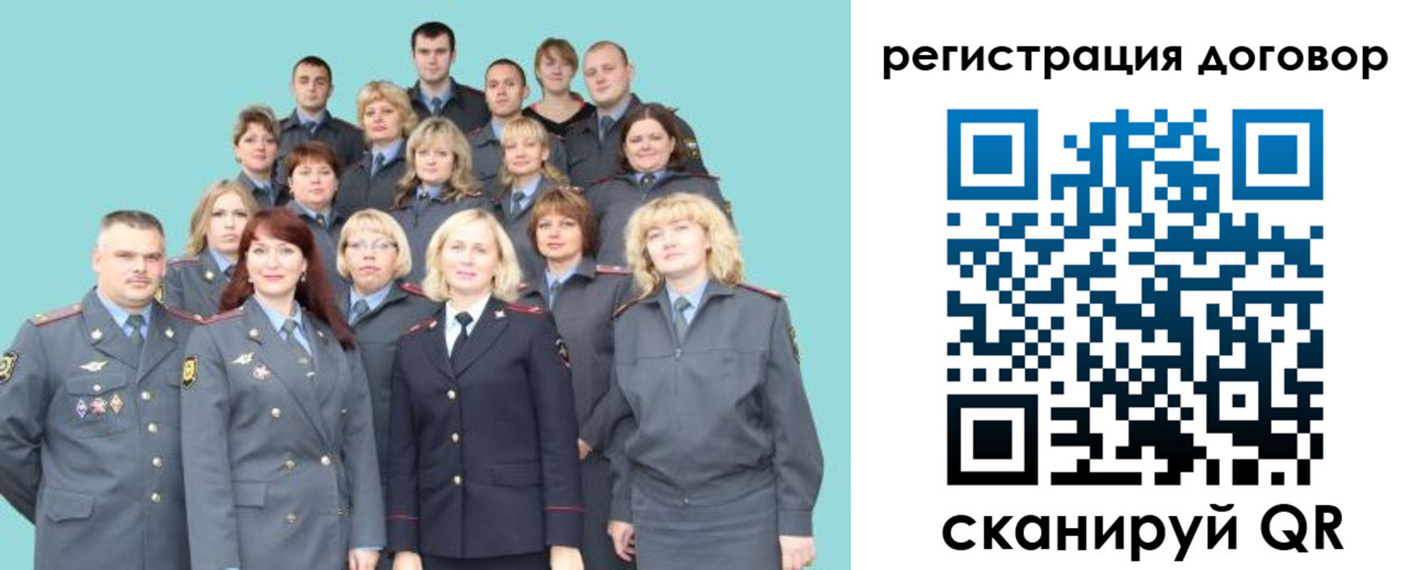 временная регистрация собственник в Емве
